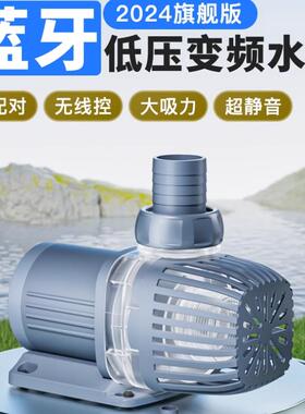 捷宝鱼缸水泵变频DEP蓝牙抽水泵海缸水族箱潜水泵水循环过滤泵