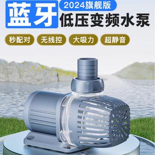 捷宝鱼缸水泵变频DEP蓝牙抽水泵海缸水族箱潜水泵水循环过滤泵