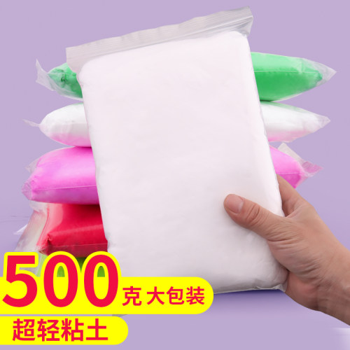 多彩哈泥超轻粘土500克