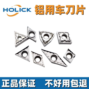 铝用车刀片数控刀粒铜铝合金专用TNMG1604WNMG/DC/CC/VCGT飞刀片