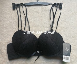 伊丝艾拉18434 AB厚杯双肩带提花聚拢文胸上托小胸女士内衣 正品