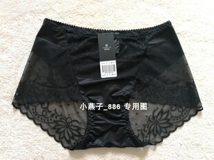 专柜正品 伊丝艾拉47186性感透气舒适速干中腰女士平角裤
