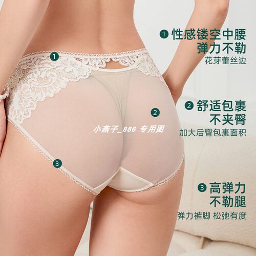 正品 伊丝艾拉1114配套内裤W0732性感蕾丝舒适透气女士三角裤