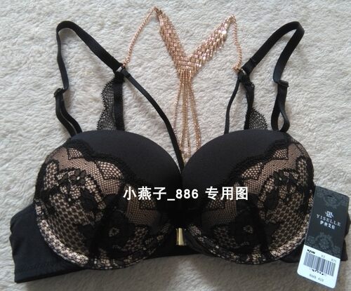 专柜文胸伊丝艾拉美背性感