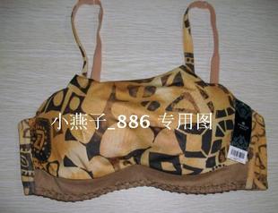 伊丝艾拉8347 正品 BC杯性感抹胸文胸防走光四排扣女士内衣