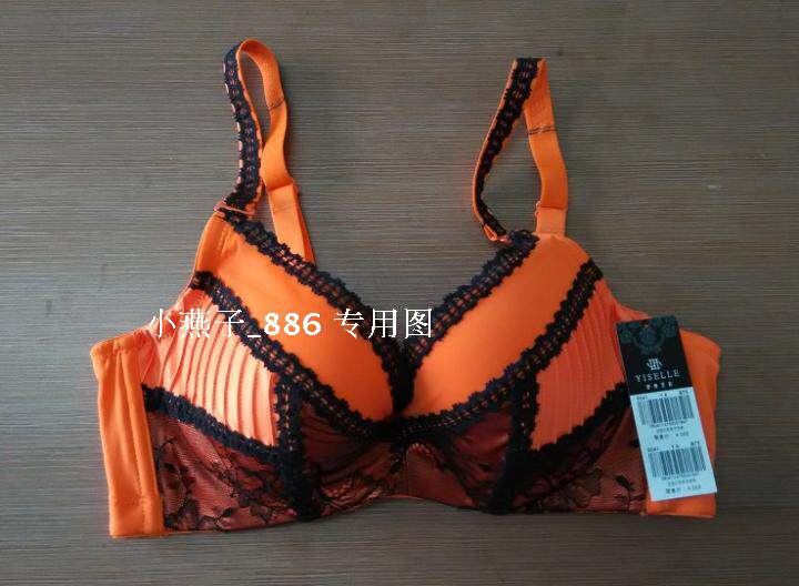 专柜正品 伊丝艾拉8041 C中厚杯深V性感聚拢文胸女士内衣