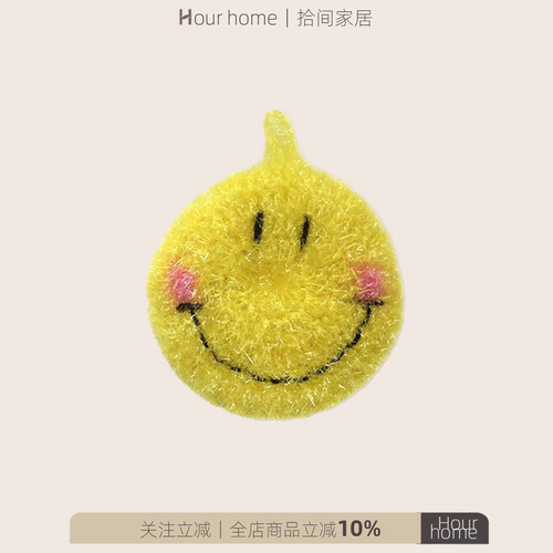姜妍同款笑脸海绵韩式洗碗布