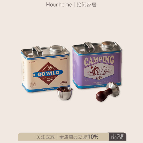 美式咖啡豆密封罐储存罐马口铁盒