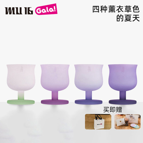 MU16糖果系列水杯简约玻璃杯