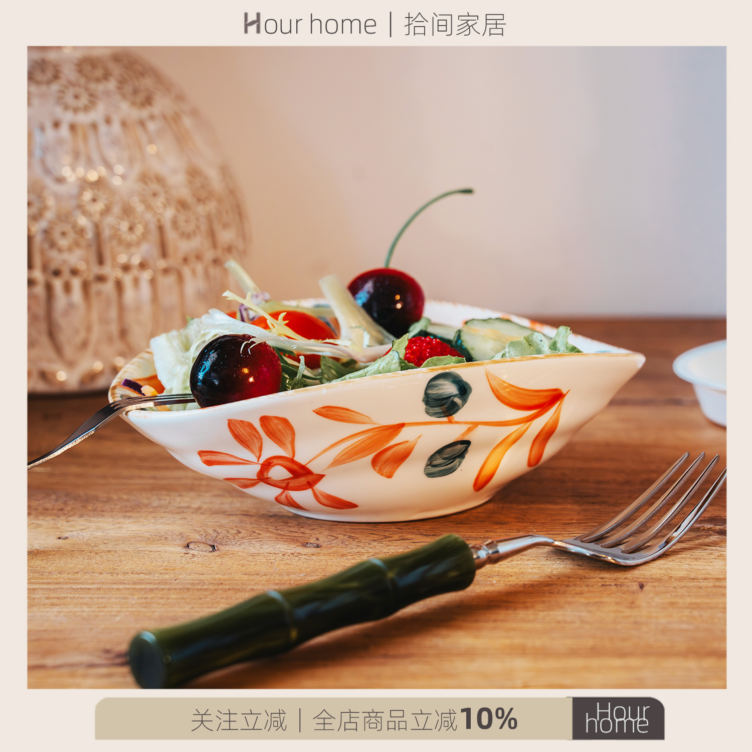 姜妍同款海棠红手绘高颜值碟子