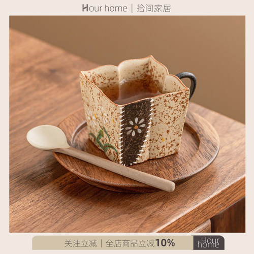 青花火石红浓缩咖啡杯茶杯主人杯描金手绘小雏菊四方莲品茗杯单杯