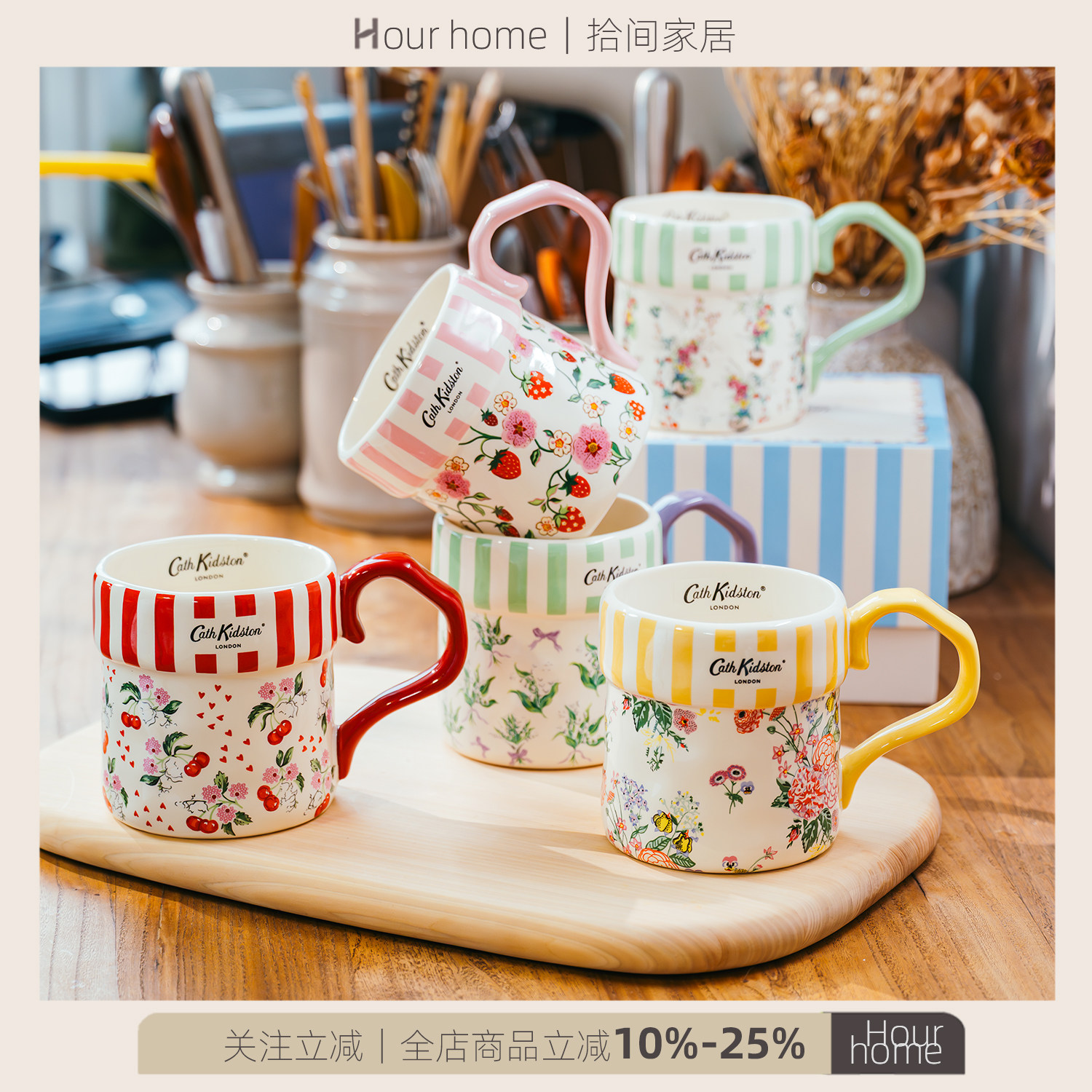 英国高颜值复古风陶瓷茶杯