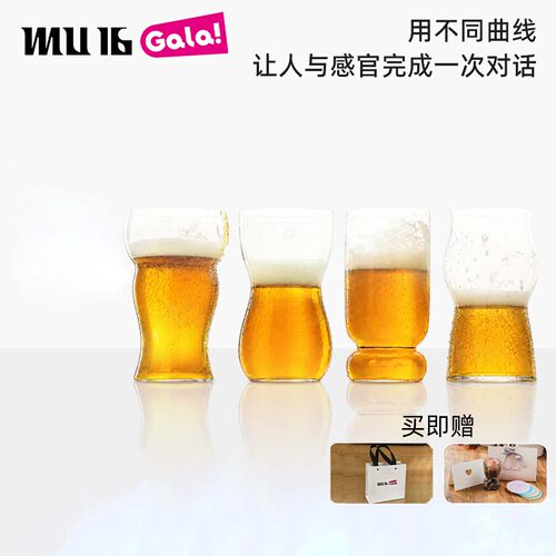 MU16啤酒杯高颜值玻璃杯饮料杯