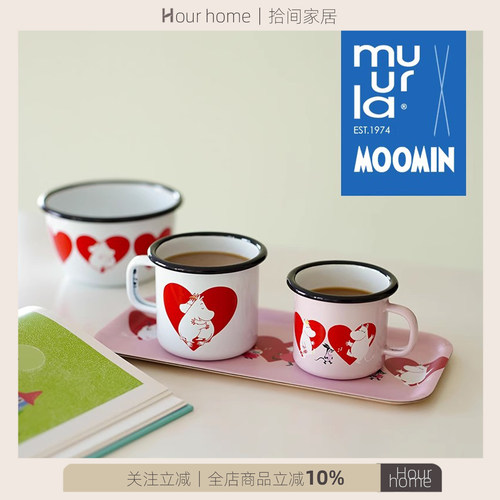 芬兰muurla姆明HEART系列搪瓷杯桦木托盘玻璃烛台玻璃装饰球氛围