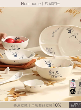 moomin姆明餐具80周年蓝与白陶瓷碗盘家用菜盘子食品级碗具饭碗