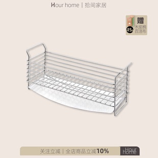 霜山厨房水槽沥水架304不锈钢窄边置物架海绵百洁布铁艺收纳筐架