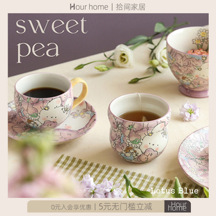 蓝莲花羡鸟文社手绘釉下彩早餐杯小众陶瓷家用杯子马克杯网红水杯