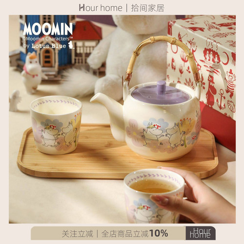 moomin姆明陶瓷水壶茶杯套装