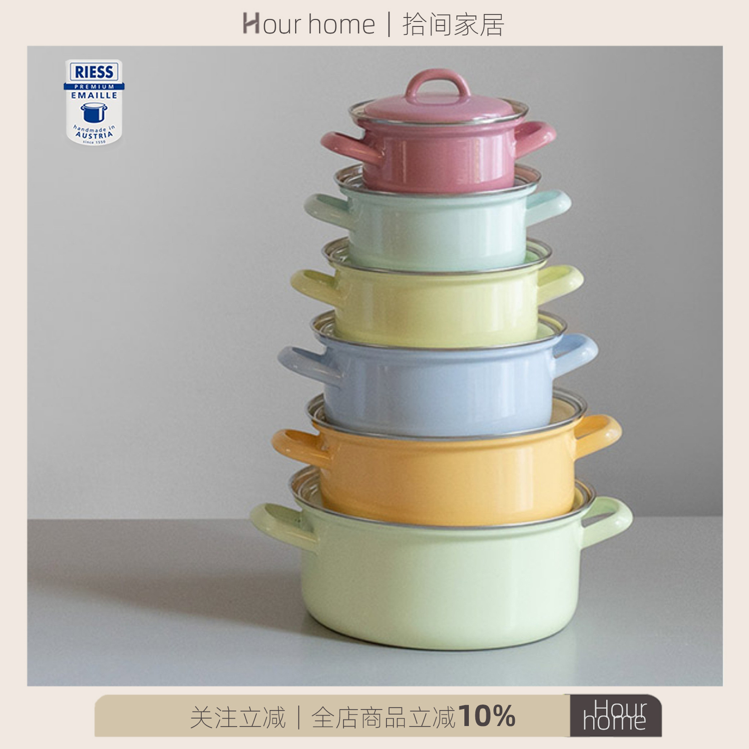 Riess手工食品级搪瓷锅双耳汤锅