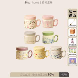 moomin姆明杯子陶瓷花茶杯设计风马克杯高颜值生日礼物泡茶杯子