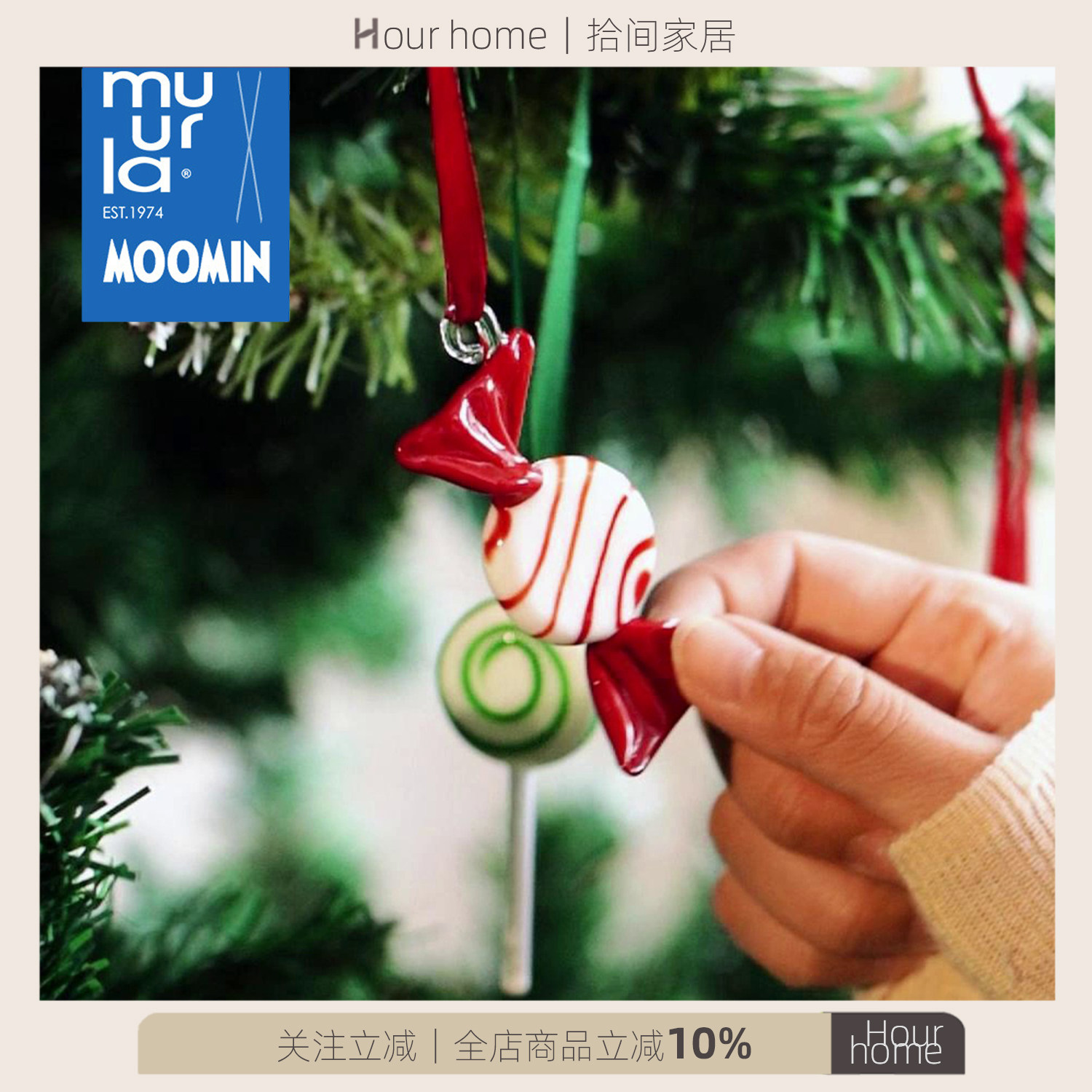 芬兰muurla姆明手工玻璃球圣诞树