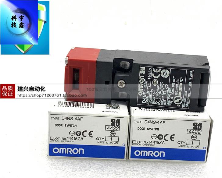 D4NS-1AF D4NS-2AF D4NS-4AF欧姆龙/OMRON安全开关现货全新正品