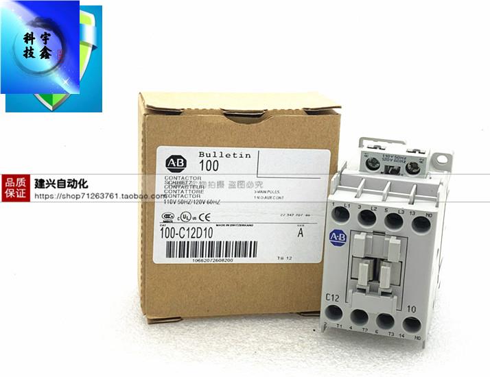 100-C12*10 AC24/110/230V罗克韦尔AB接触器100-C12*01现货正品