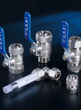 铝塑管球阀黄铜活接卡套式地暖PE管太阳能水管内外丝开关12161620