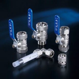 铝塑管球阀黄铜活接卡套式 地暖PE管太阳能水管内外丝开关12161620