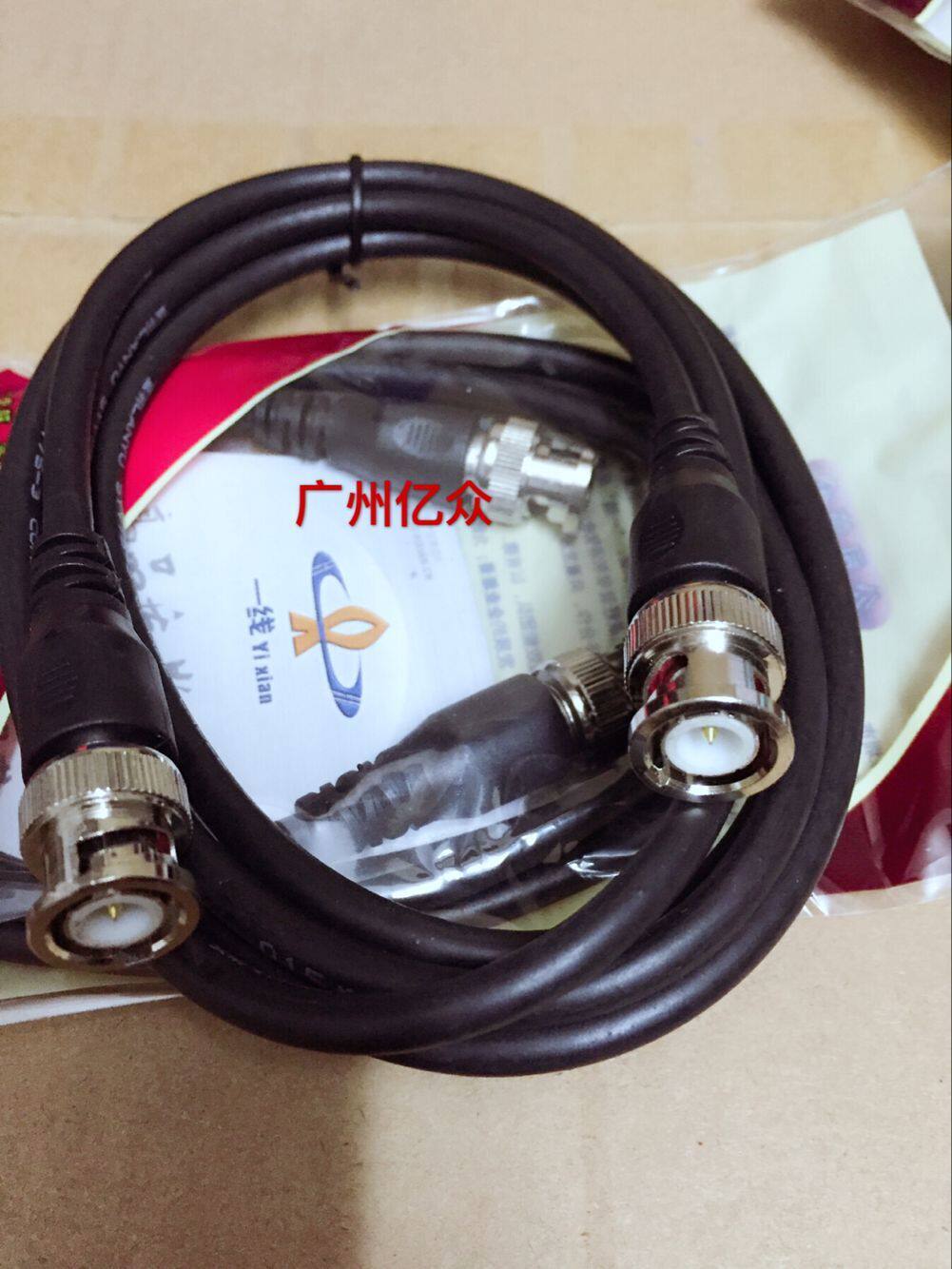 一线 YX-1142  BNC头线 数字监控视频线75&Omega; 75-5 BNC公对公线 Q9