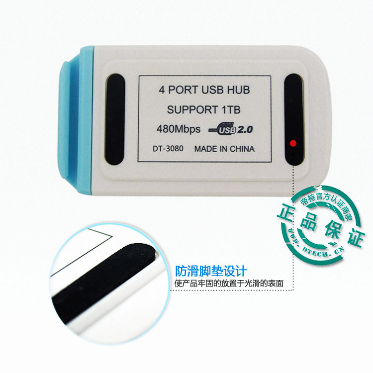 Hub USB - Ref 373507 Image 3