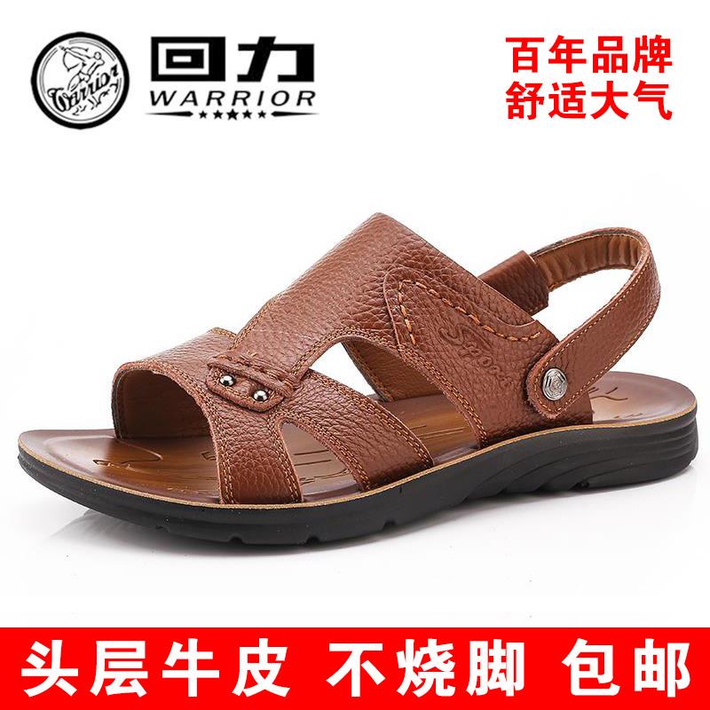 New Huili versatile leather sandals for middle aged men