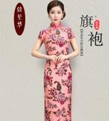 续繁华长款 粉色乱花真丝丝绒旗袍妈妈演出走秀宴会老上海手工旗袍