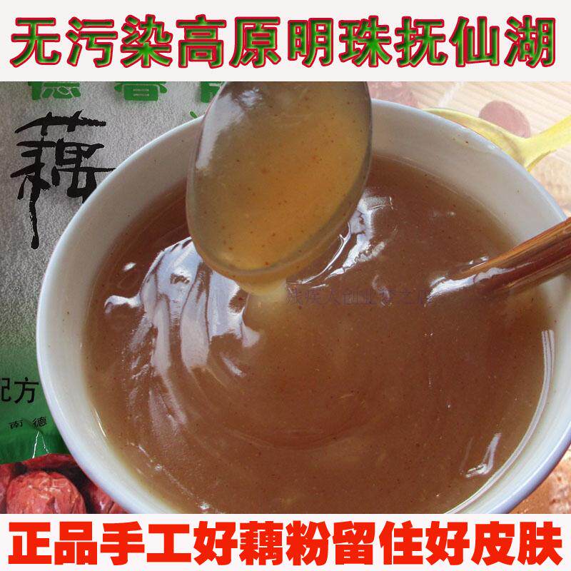 云南特产抚仙湖莲藕 手工农家藕 原生态天然淡水湖 4件包邮,水产肉类/新鲜蔬果/熟食,莲藕,淘宝优惠券,粉丝福利购,淘宝优惠卷