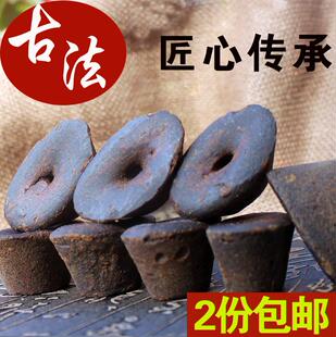 云南娜允古方古法老黑糖月经暖宫产妇驱寒土法农家手工甘蔗红糖块