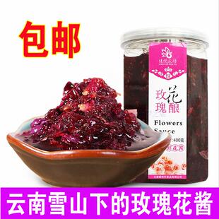 云南手工蜂蜜玫瑰酱 原生态平阴玫瑰花鲜花酱 果酱