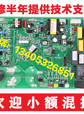 海信变频空调模块RZA-4-5174-312-XX RZA-4-5174-097-XX外机主板