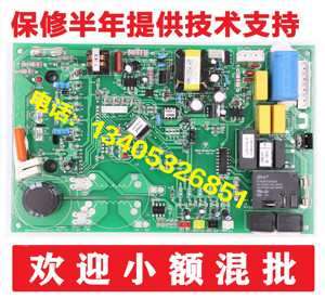 海信变频空调KFR-60L/26BP室外机主板主控制板电路板电脑板外板