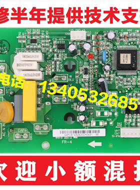 海信空调 KFR-35GW/01FZBP-4室外机功率模块 1432620.C 1430991.C