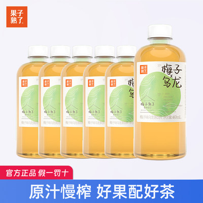 果子熟了乌龙茶487ml*6瓶