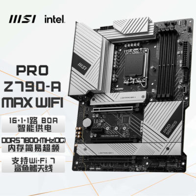 微星PRO Z790-A MAX WIFI D5主板配14700KF 14900K主板CPU套装