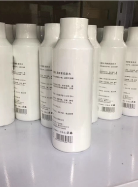 医肽陶氏真品薰衣草酵素精华液