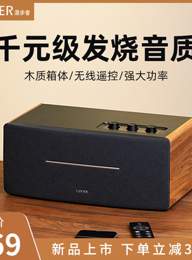 漫步者D12 无线蓝牙音响桌面音箱立体声高品质大音量电脑手机家用