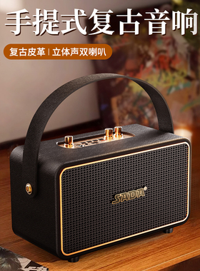 SADA K18蓝牙音响无线户外音箱手提便携式小型家用高音质唱K歌带