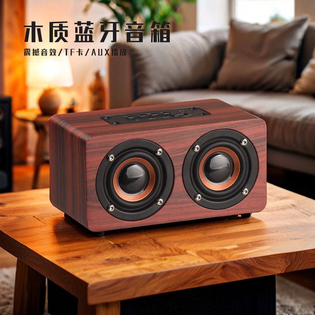 雅颂者K5无线蓝牙音箱双喇叭手机木质插卡音响重低音炮有线充电池