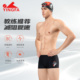 男款 成人小平角泳裤 日常训练游泳裤 新款 9682 男士 英发专业竞速泳裤
