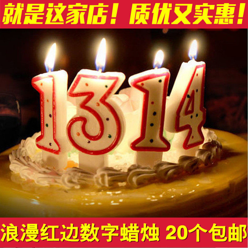 Bougie - Ref 2490640 Image 1