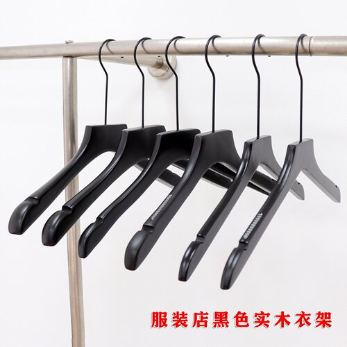 logo定制服装店专用衣架裤架
