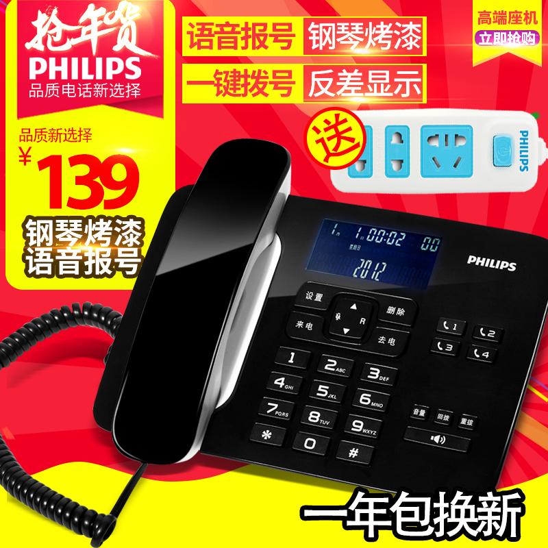 ·ÉÀûÆÖ CORD492 µç»°»ú ×ù»ú ÓÐÉþ À´µç±¨ºÅ ʱÉиÖÇÙÆá Ò»¼ü²¦ºÅ