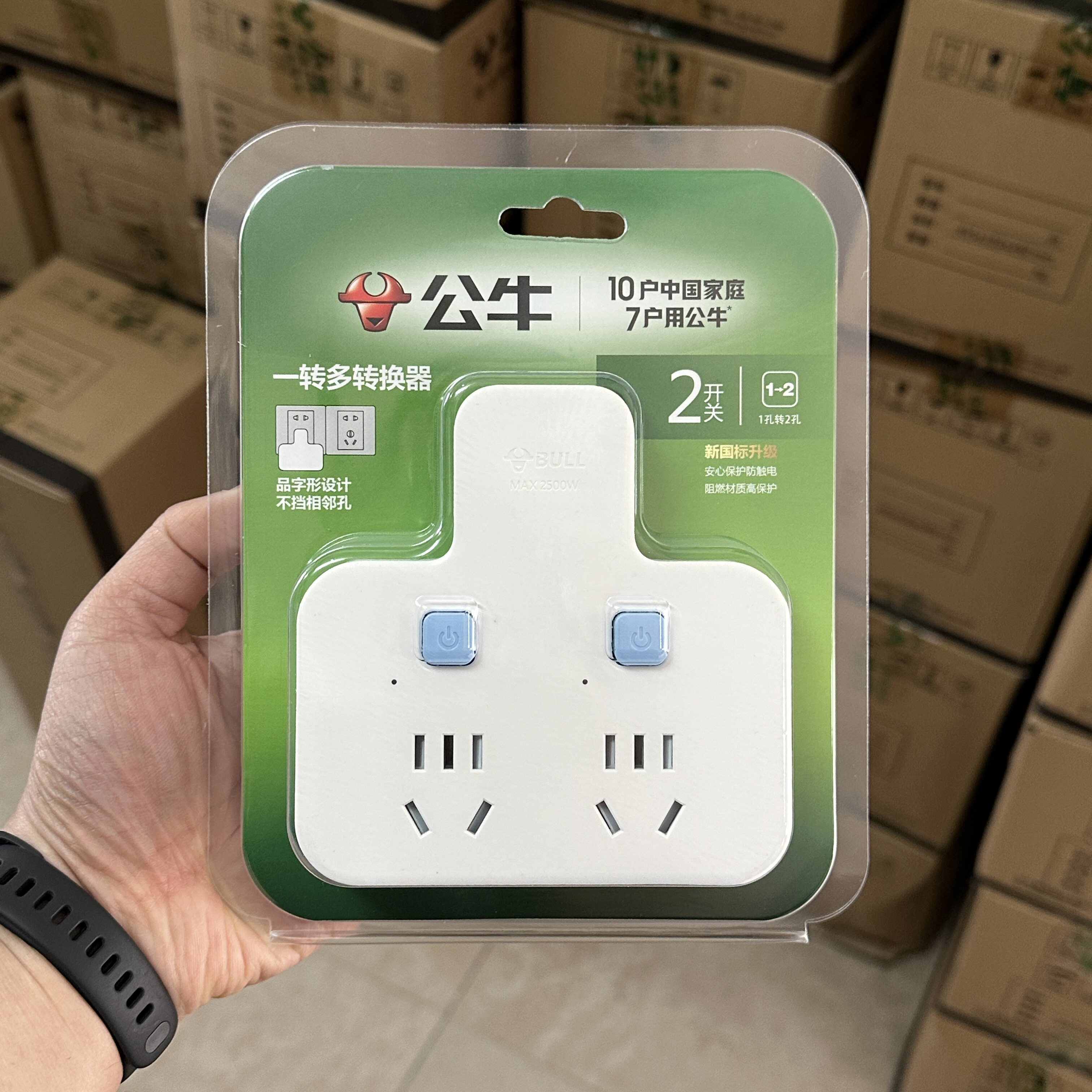 公牛多功能插座面板多孔插排转换器一转三多插位插头扩展器插线板